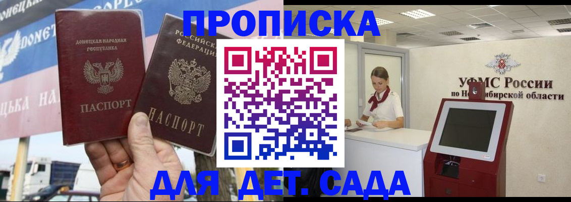 временная регистрация поиск в Лукоянове