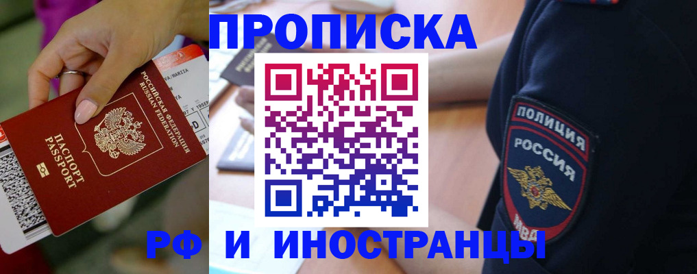 временная регистрация госуслуги в Лукоянове