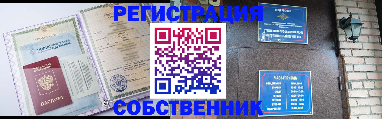 регистрация для дет. сада в Лукоянове