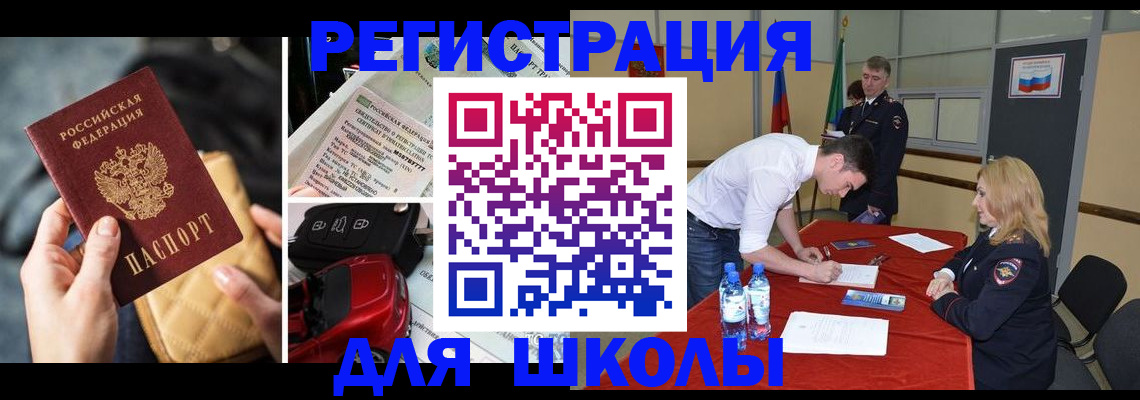 найти адрес прописки в Лукоянове